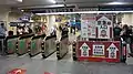 Keikyu transfer gates