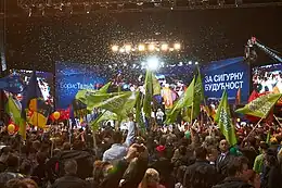 The final convention of the Democratic Party in Belgrade during the 2012 election campaign