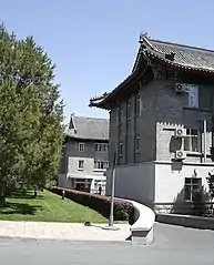 Office buildings in the State Council area of Zhongnanhai