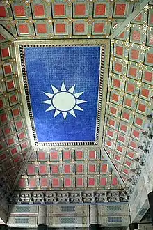 Blue Sky with a White Sun flag in mainland China, at the Sun Yat-sen Mausoleum