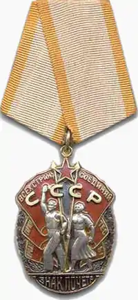 Soviet Order of the Badge of Honor