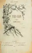 1891 Catalogue Cover